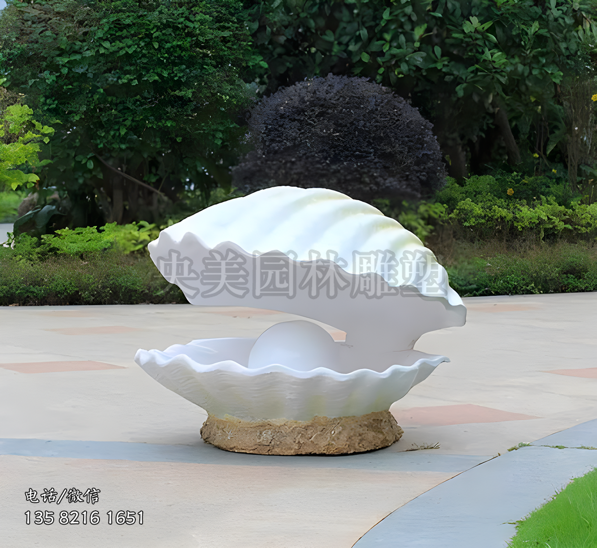 玻璃钢贝壳雕塑摆件