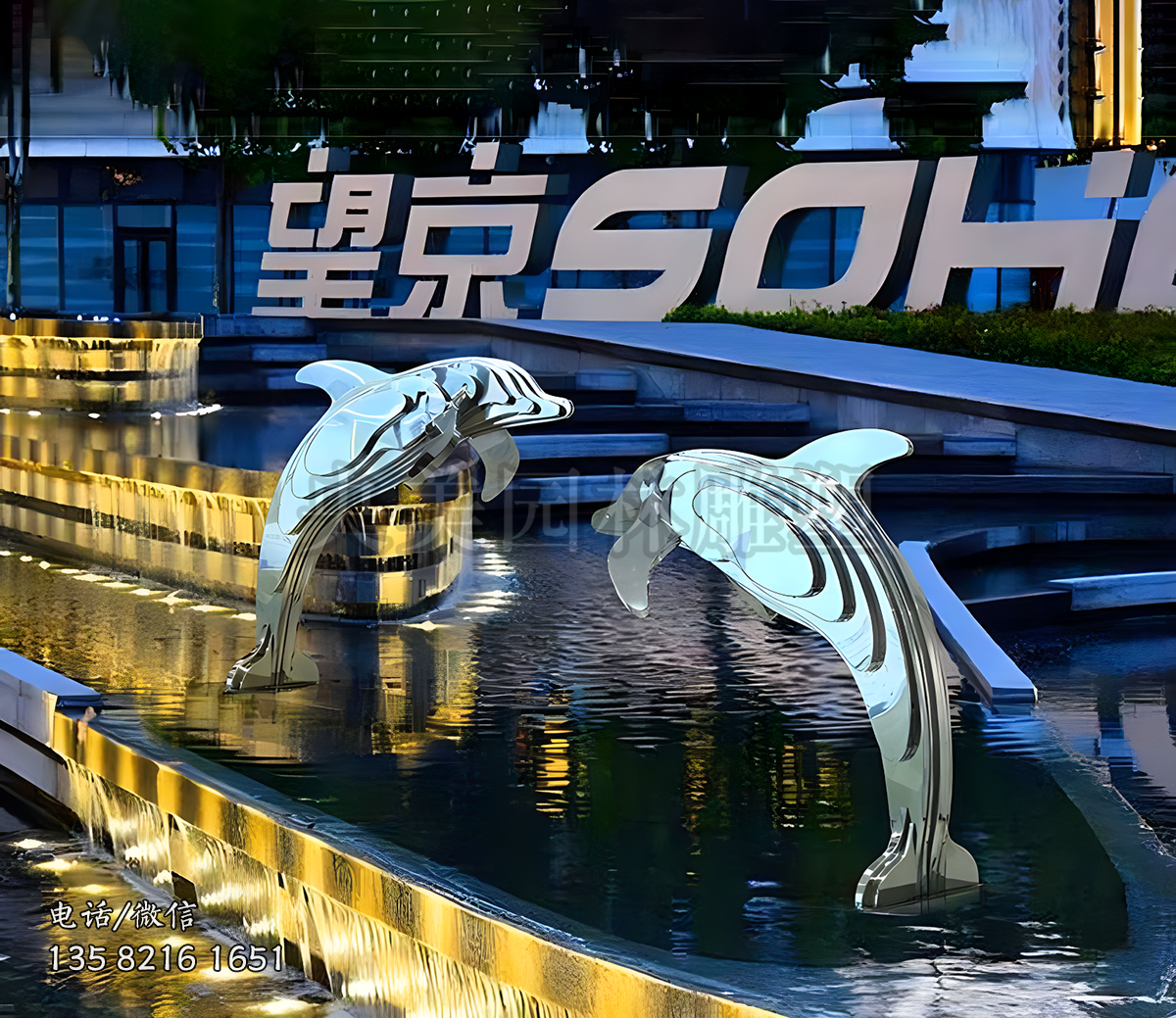 几何形抽象不锈钢海豚雕塑
