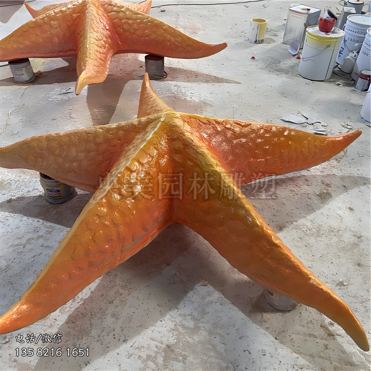 玻璃钢仿真海星雕塑