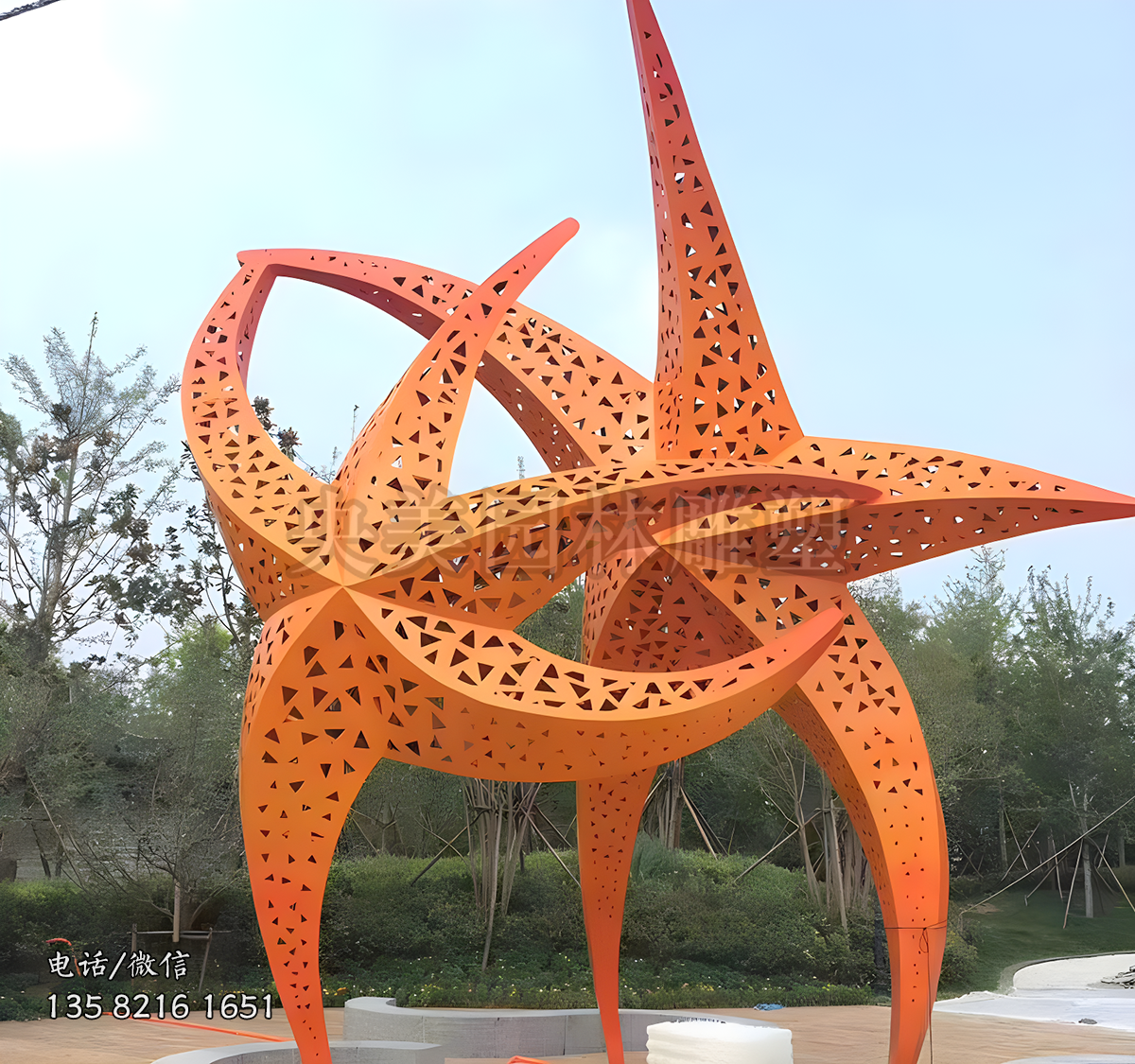 不锈钢镂空跳舞海星造型