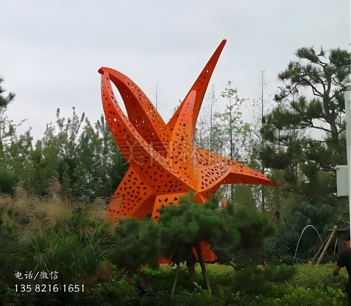 镂空不锈钢海星雕塑