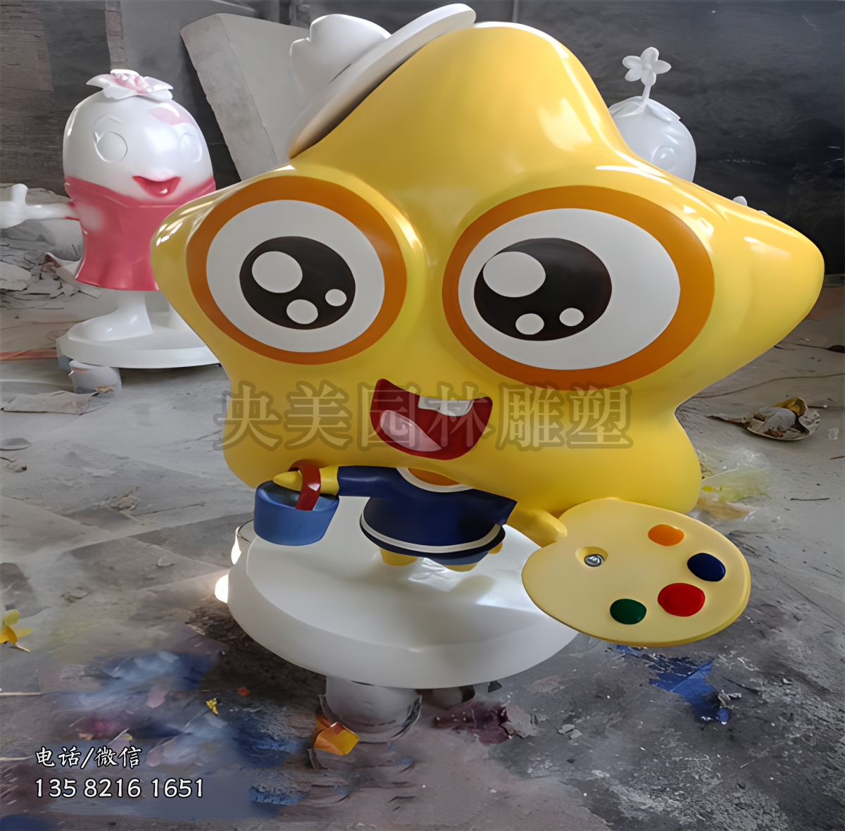 卡通玻璃钢海星雕塑