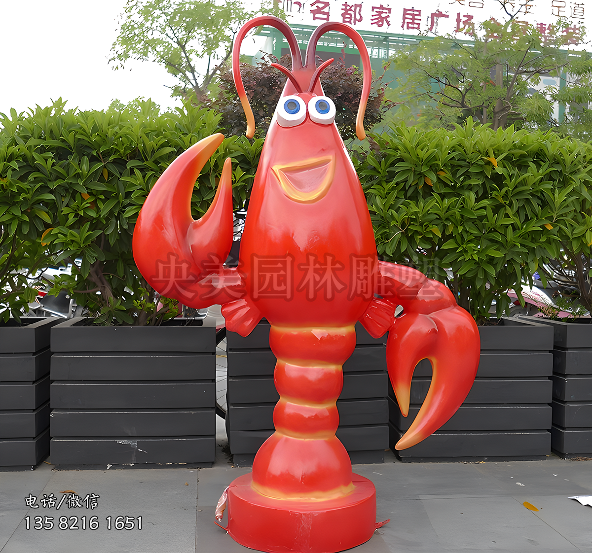 玻璃钢卡通龙虾雕塑摆件