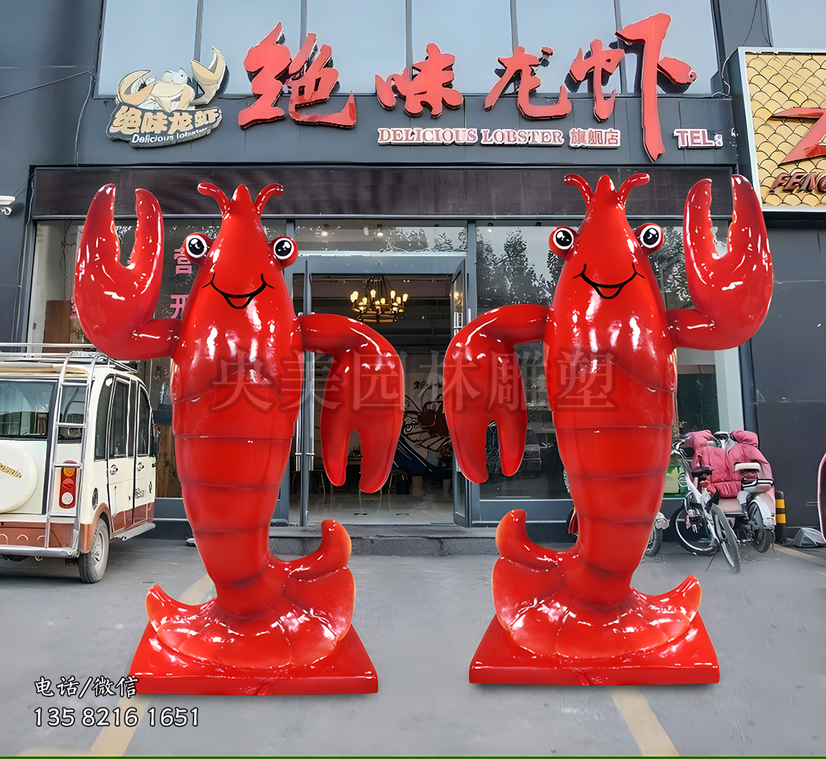 迎宾龙虾雕塑摆件