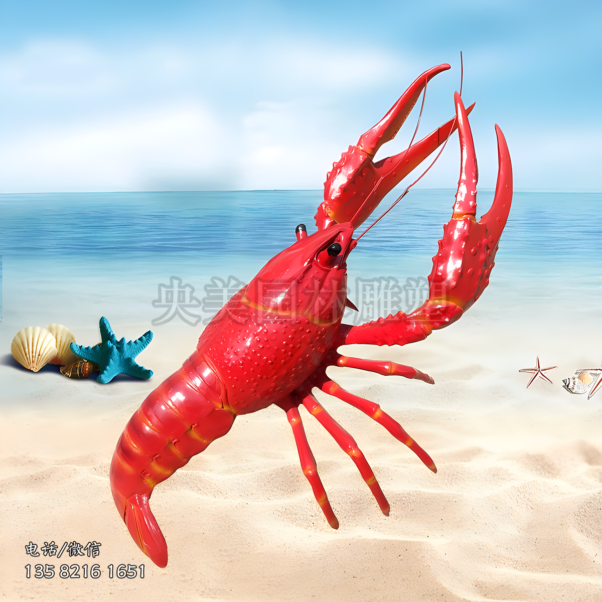 玻璃钢仿真龙虾雕塑