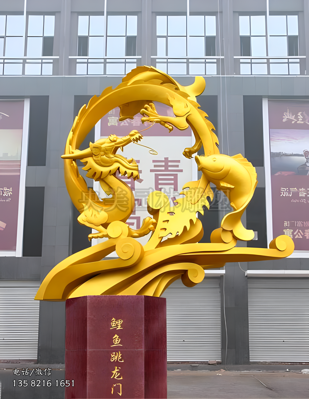 鲤鱼跳龙门不锈钢景观雕塑