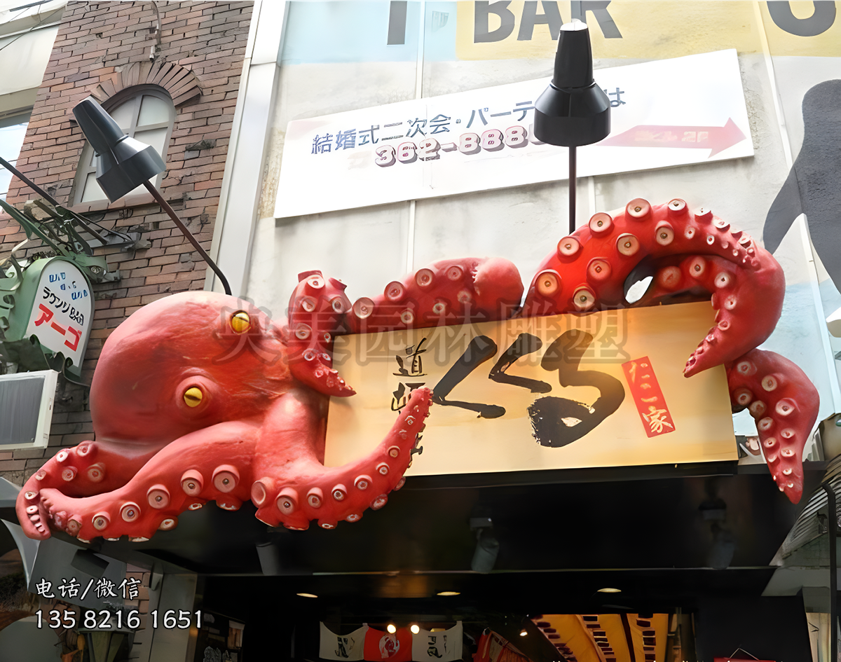 玻璃钢门头装饰章鱼雕塑