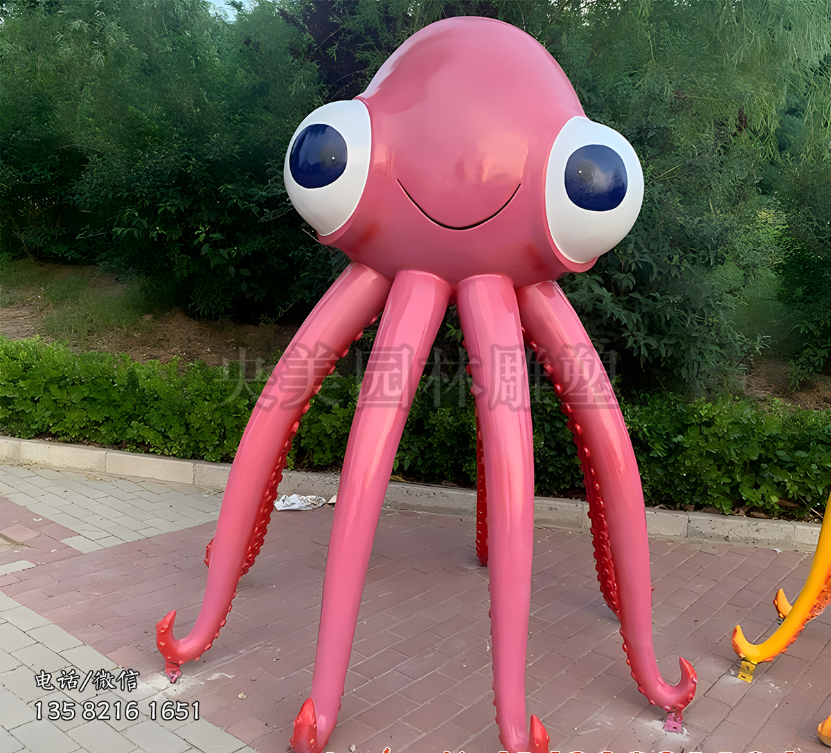 玻璃钢卡通章鱼雕塑