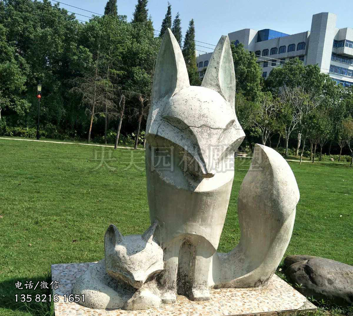 大理石赢博官网狐狸
