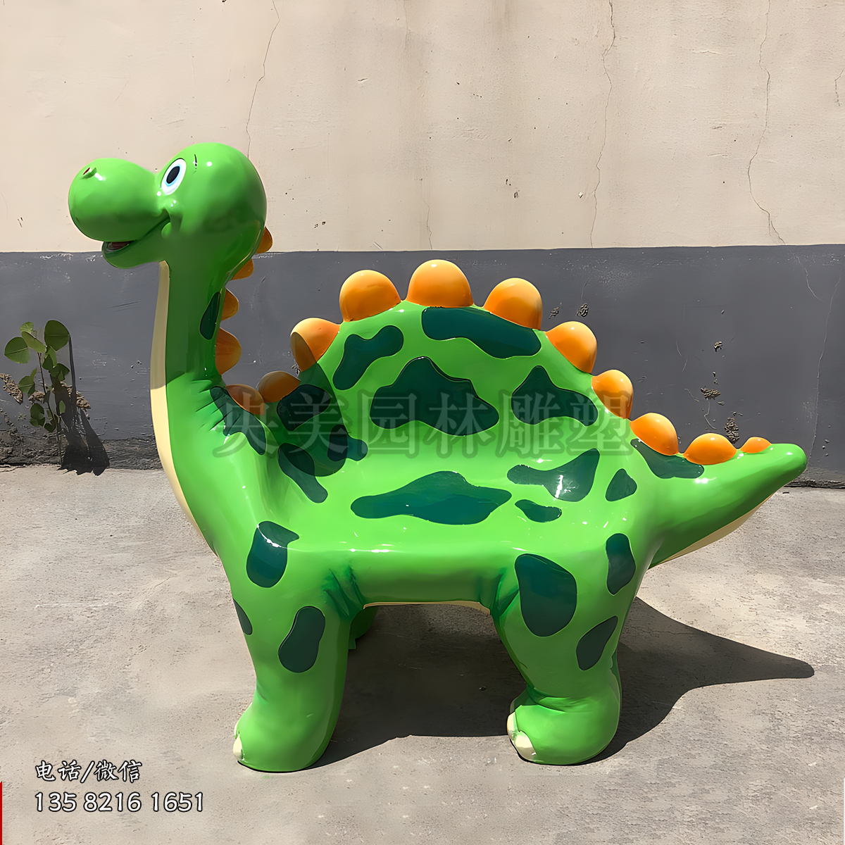 卡通恐龙造型玻璃钢座椅雕塑
