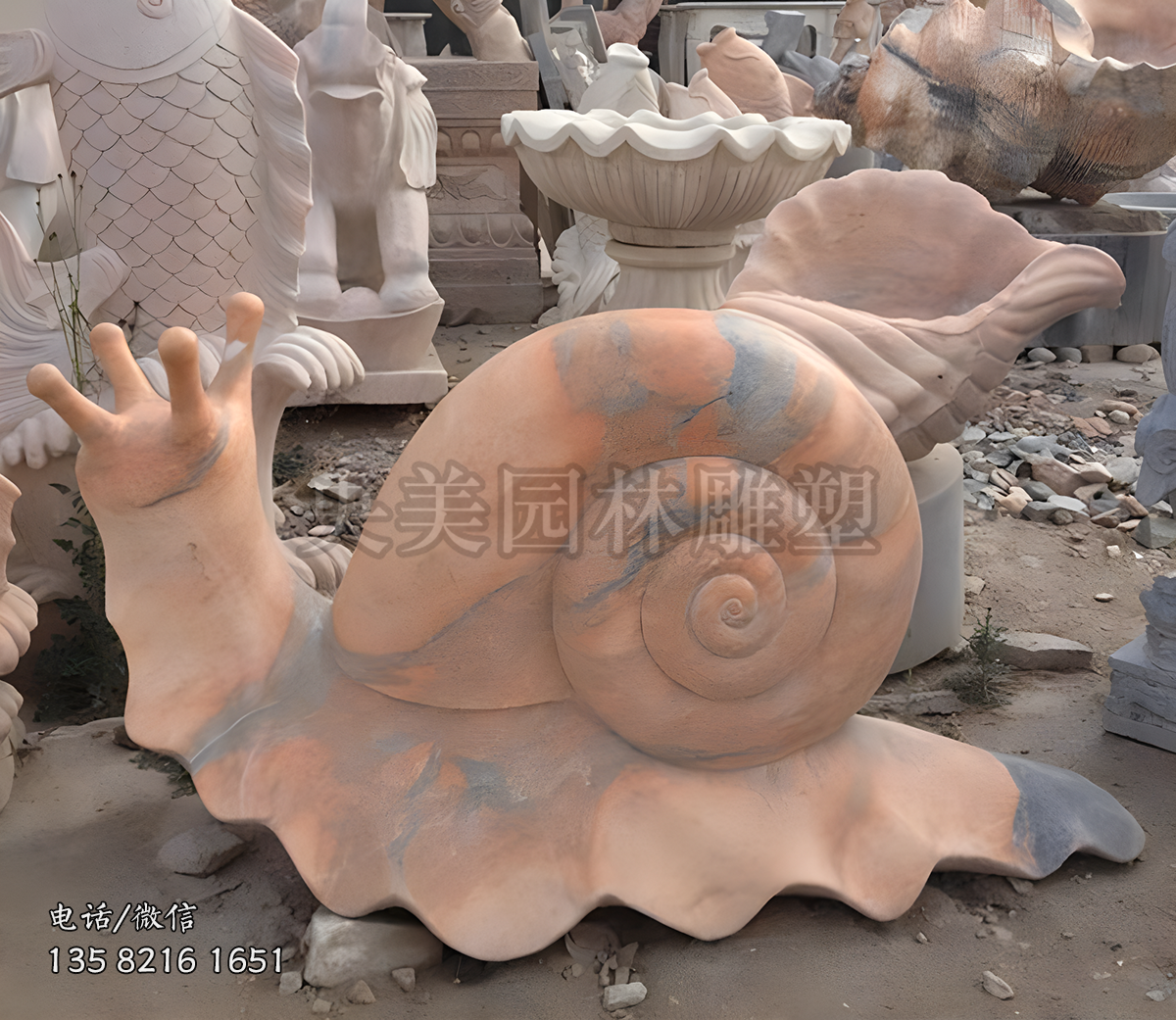 晚霞红大理石蜗牛赢博官网