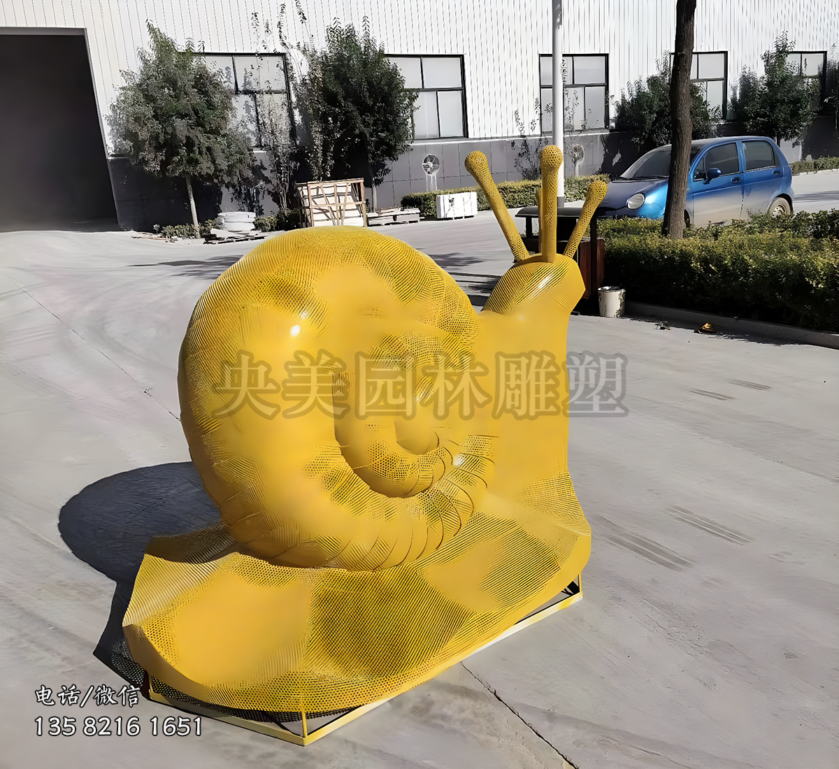 不锈钢镂空蜗牛雕塑造型
