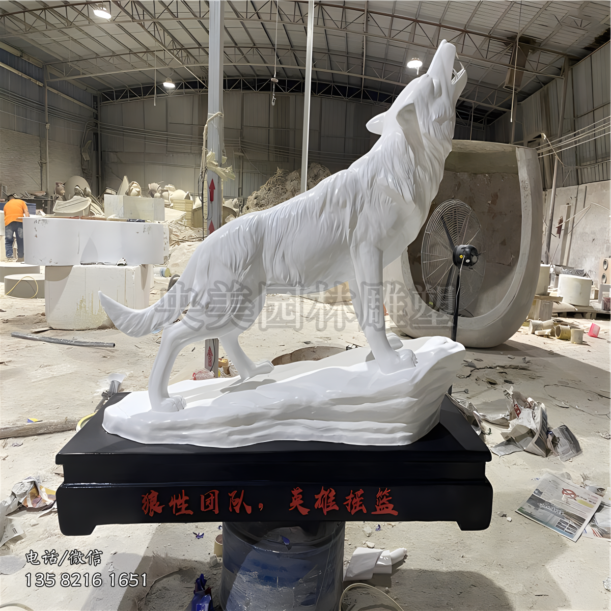 玻璃钢喷漆仰头嚎叫的狼雕塑