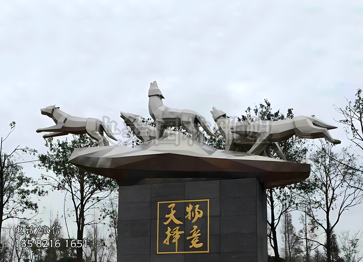 不锈钢狼群景观雕塑