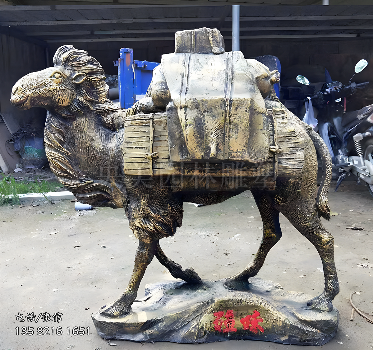 仿铜骆驼玻璃钢雕塑