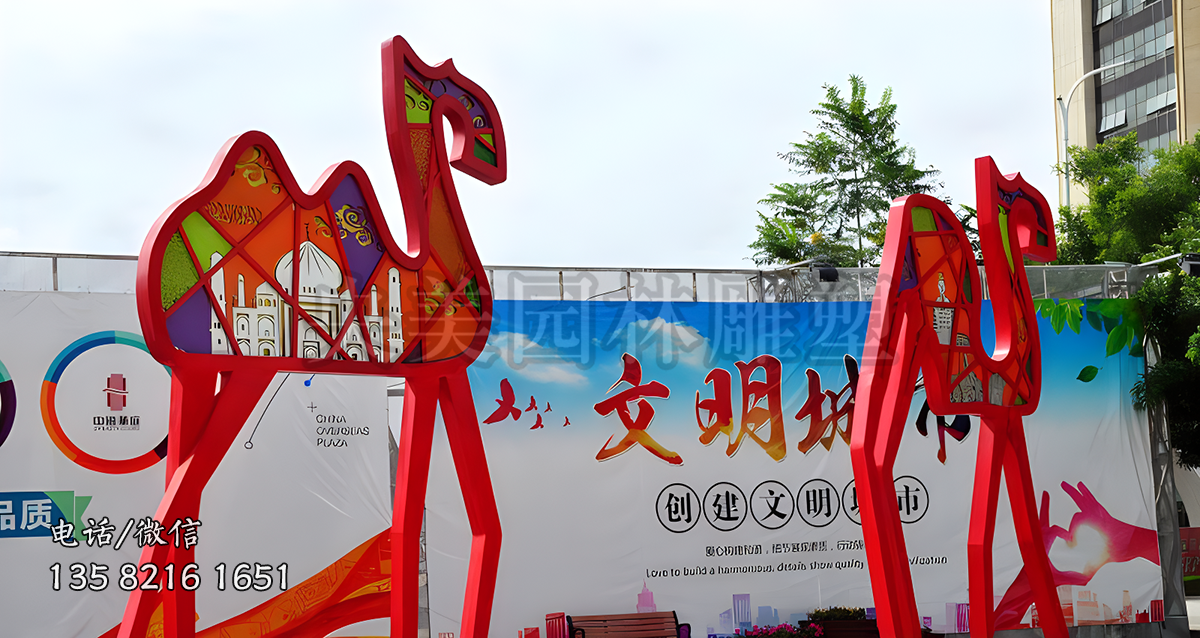 剪影不锈钢彩绘抽象骆驼雕塑