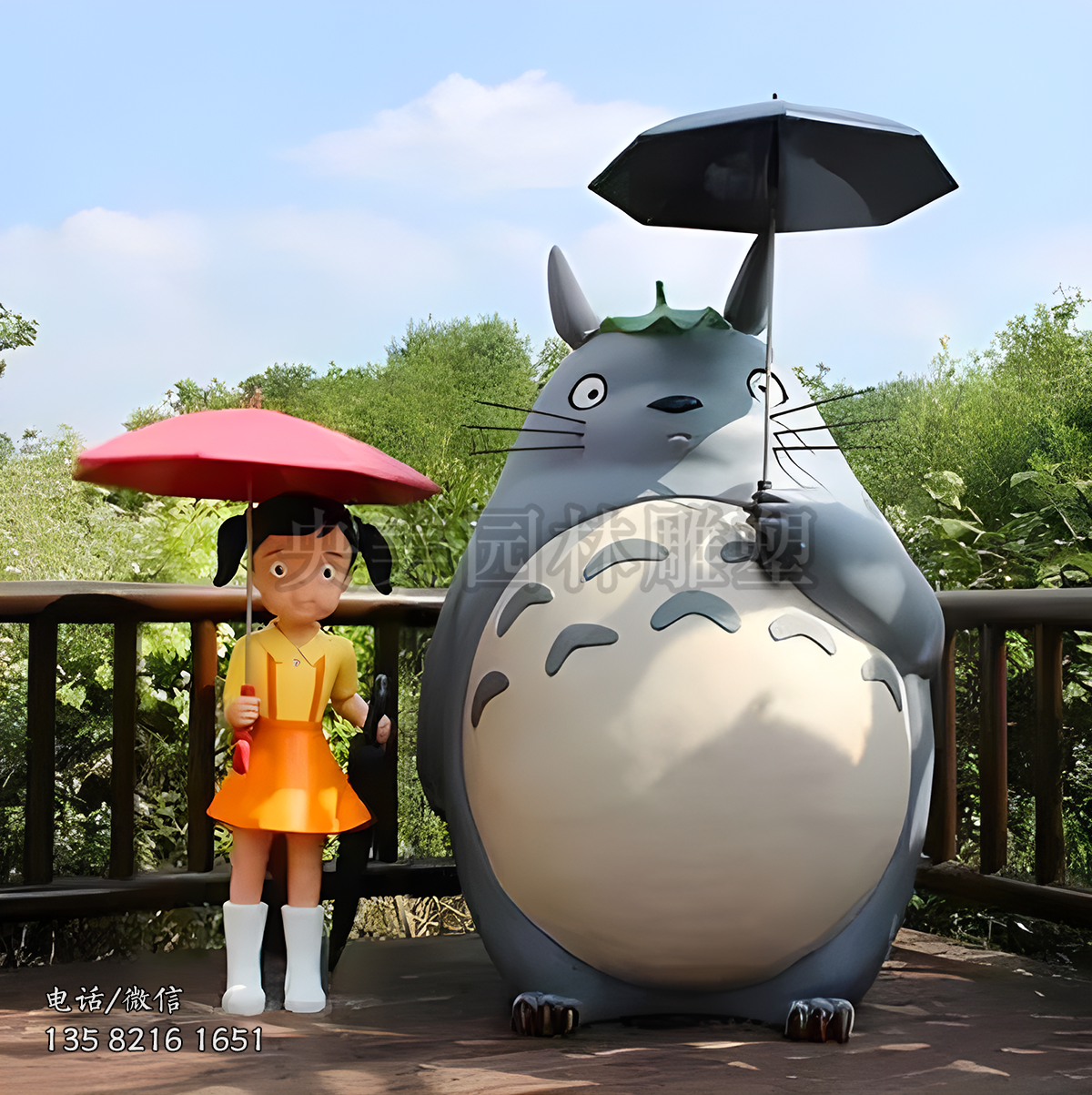 玻璃钢打伞的龙猫雕塑