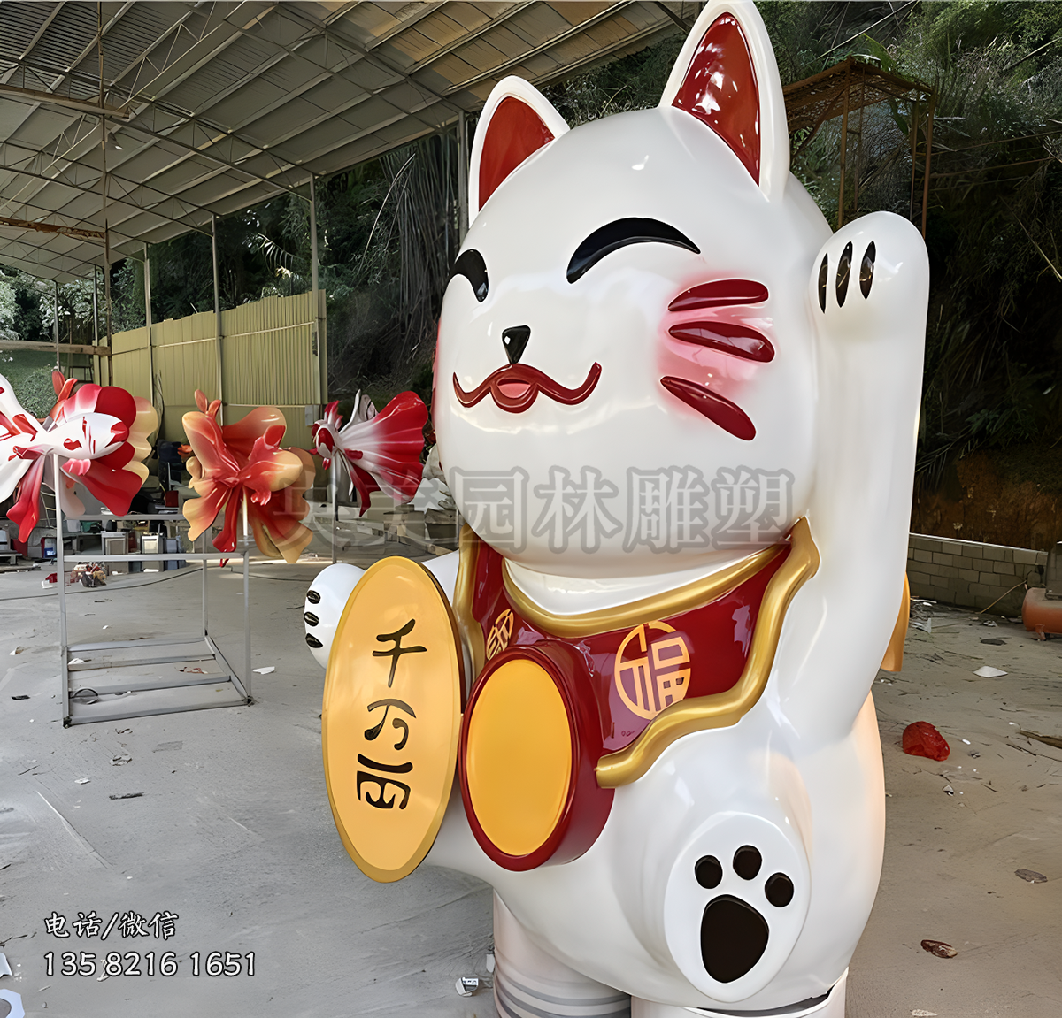 招手招财猫雕塑
