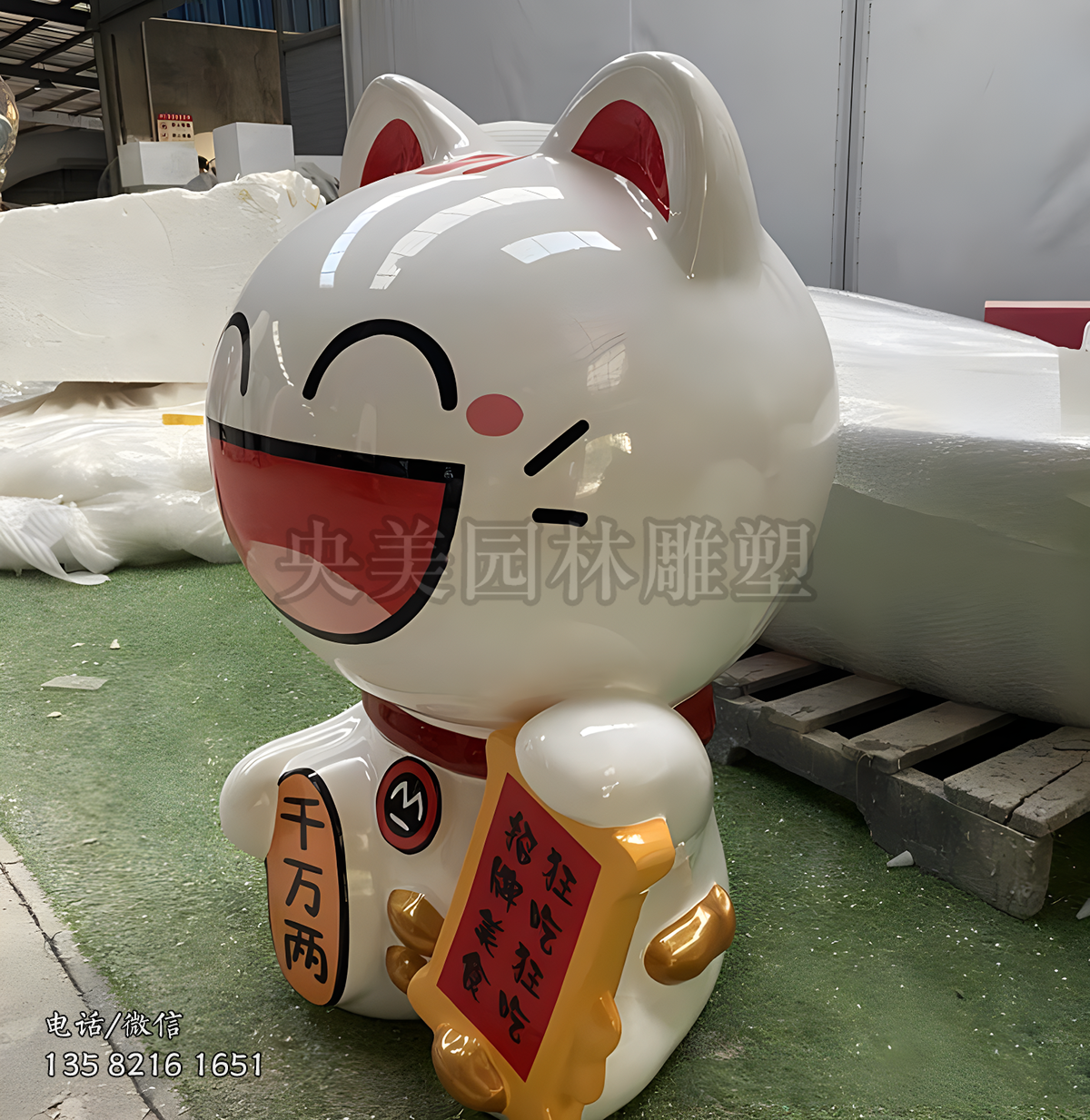 带标语的招财猫雕塑