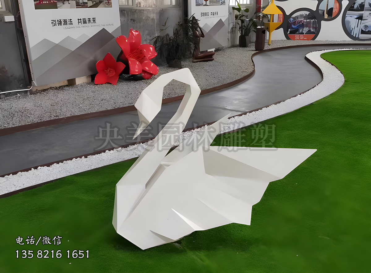 折纸造型天鹅雕塑
