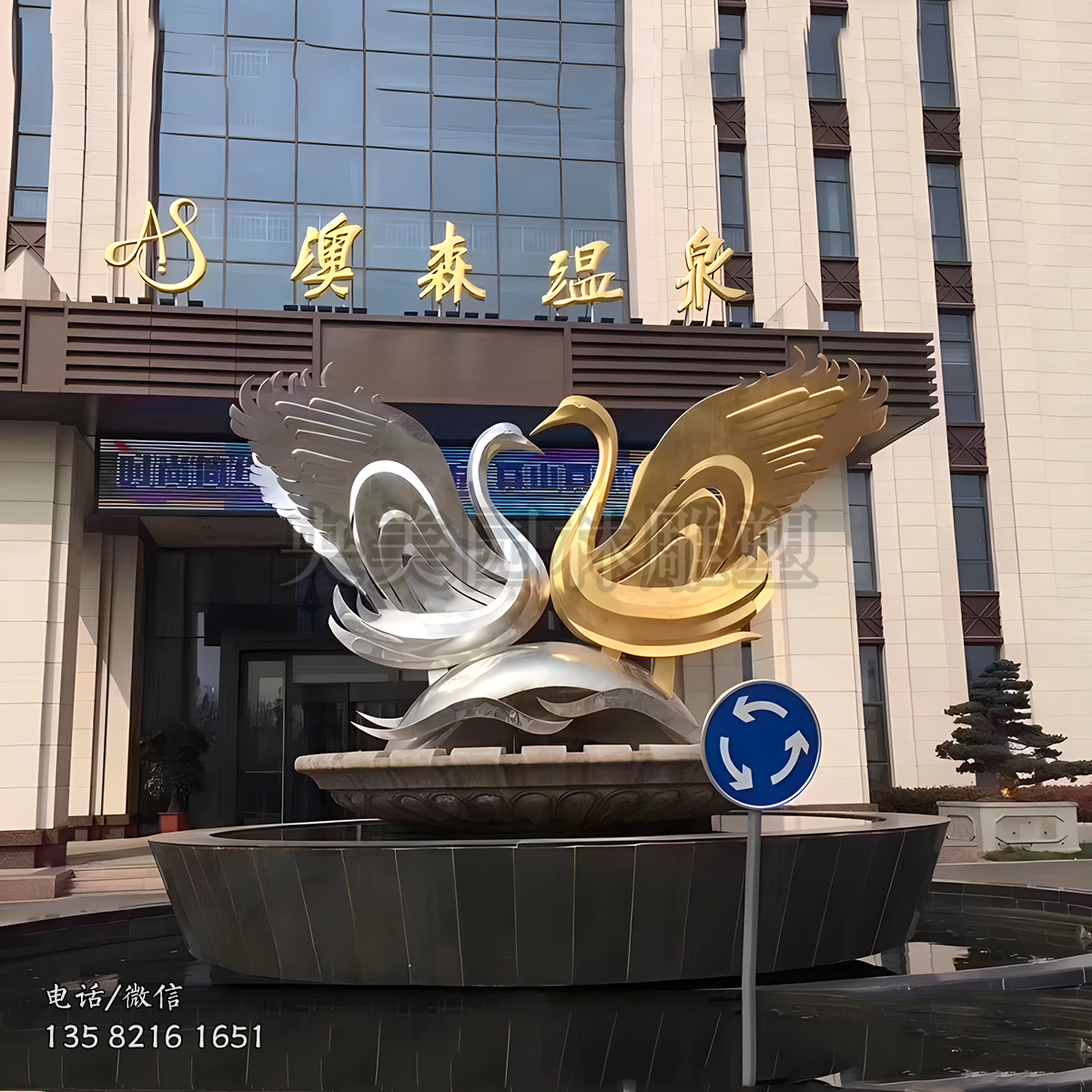 抽象玻璃钢天鹅景观雕塑