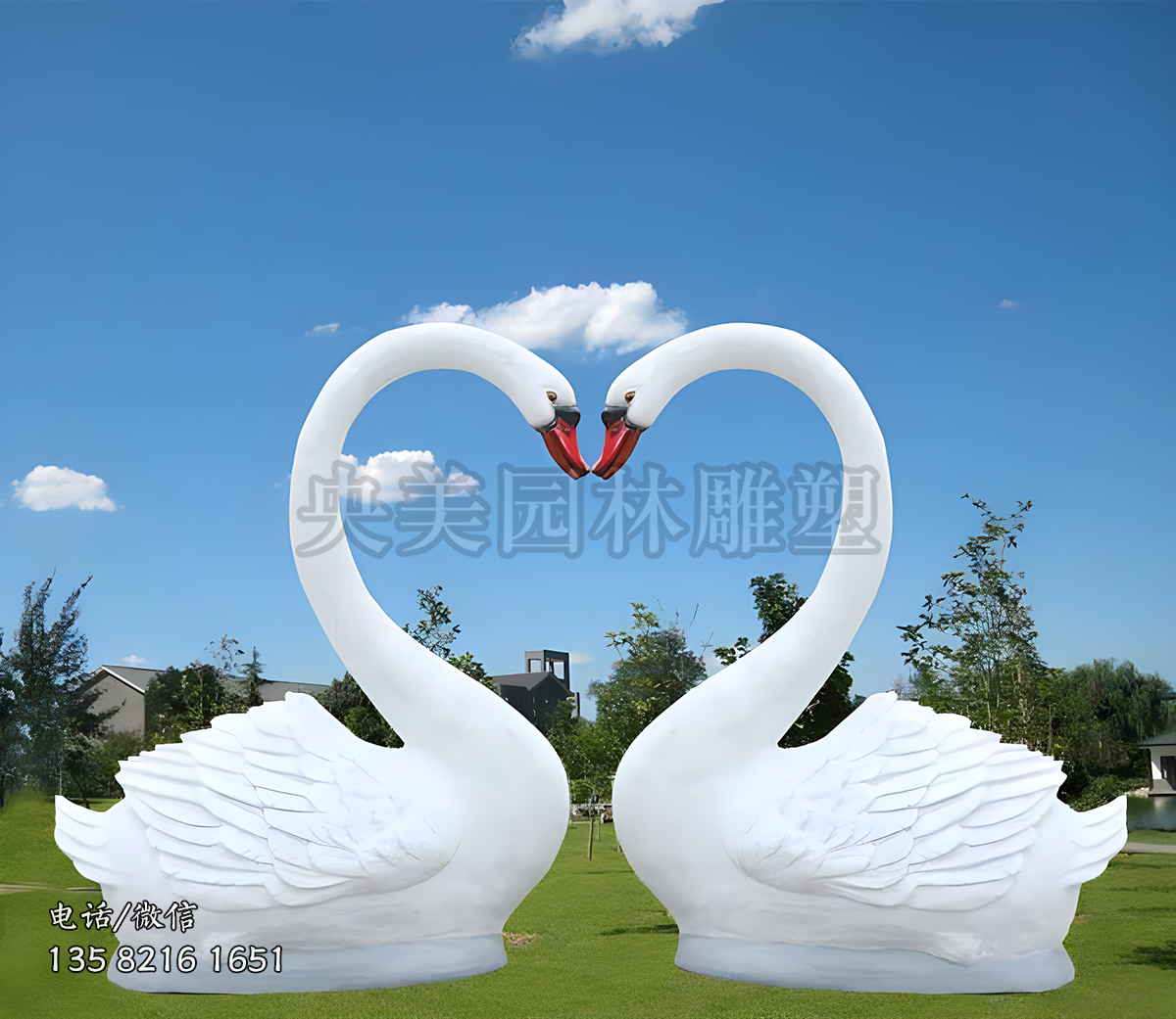 爱心白天鹅雕塑