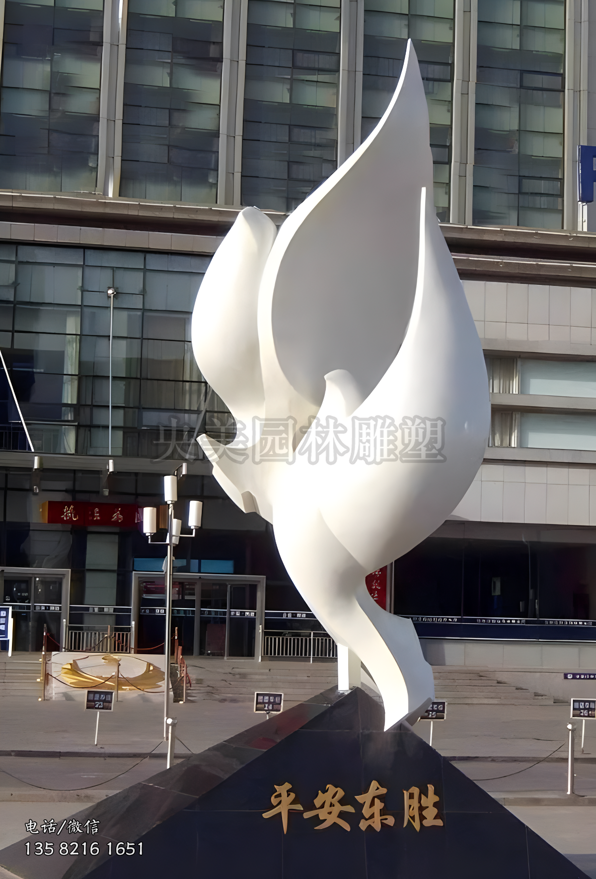 抽象不锈钢和平鸽雕塑