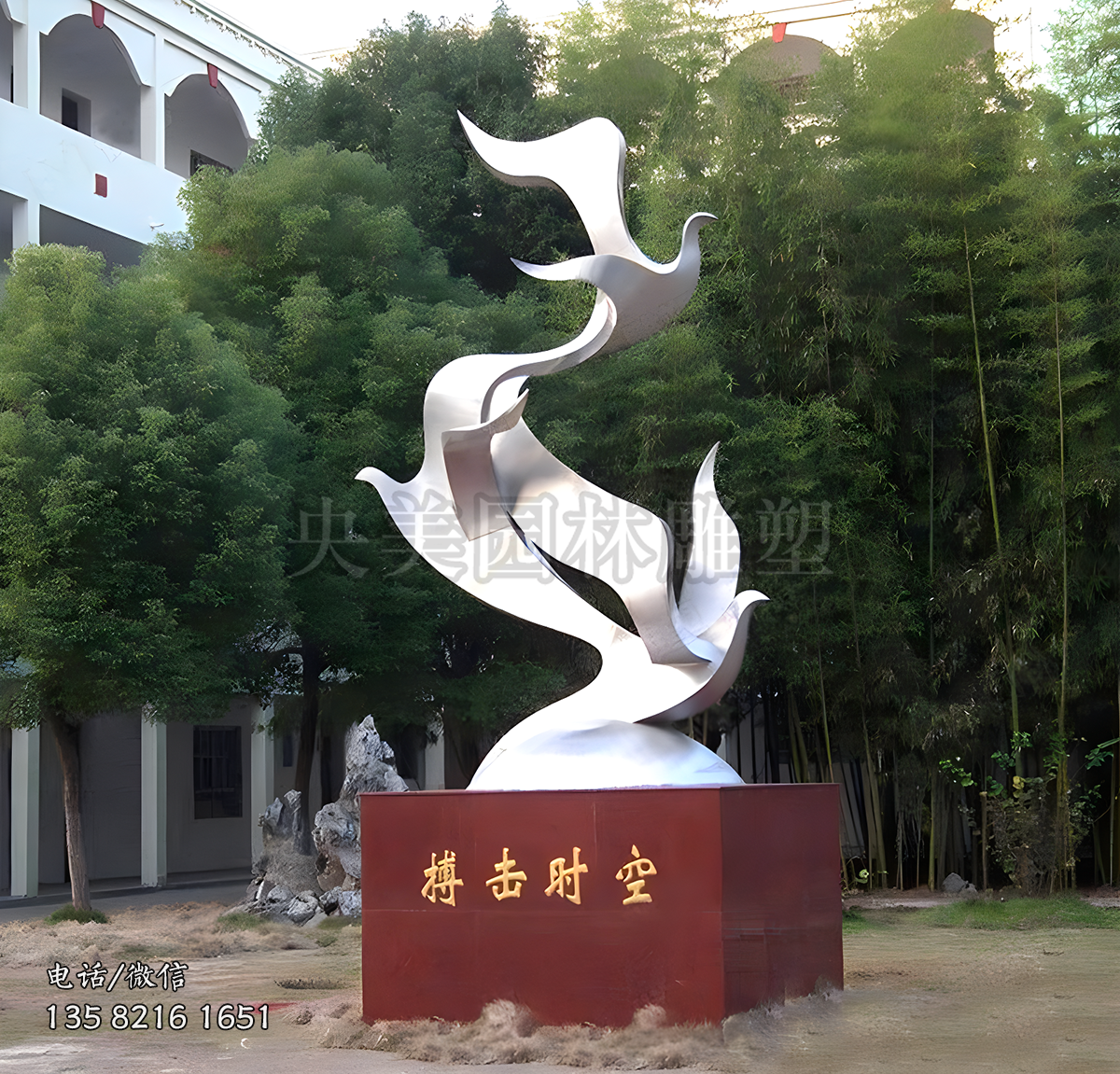 搏击时空鸽子不锈钢景观雕塑