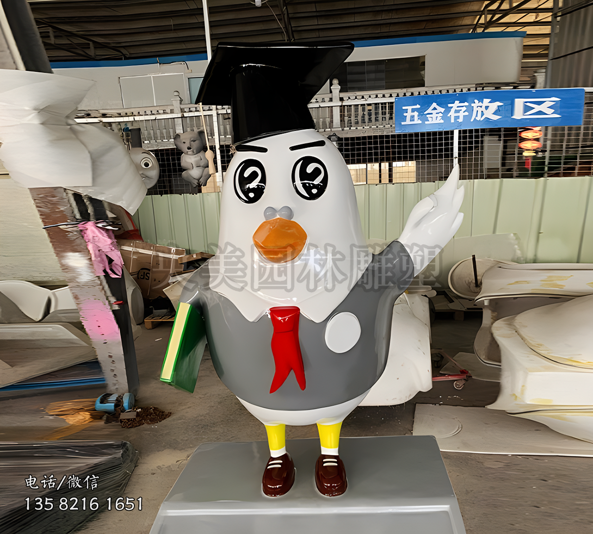 头戴博士帽的卡通鸽子雕塑