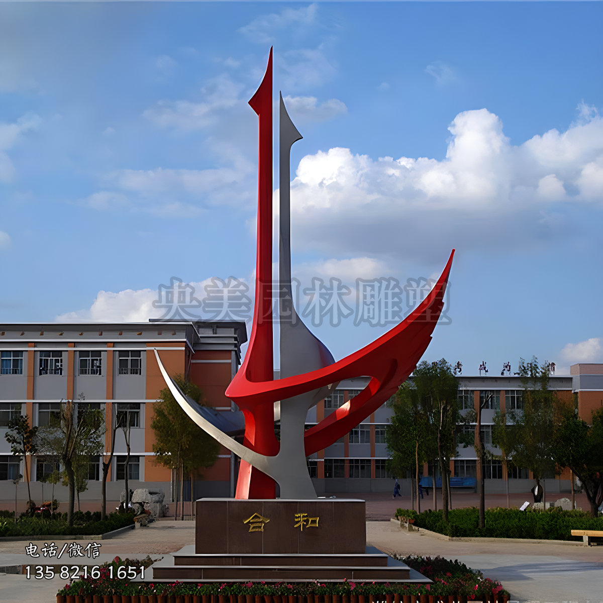 两只仙鹤抱在一起的抽象景观雕塑
