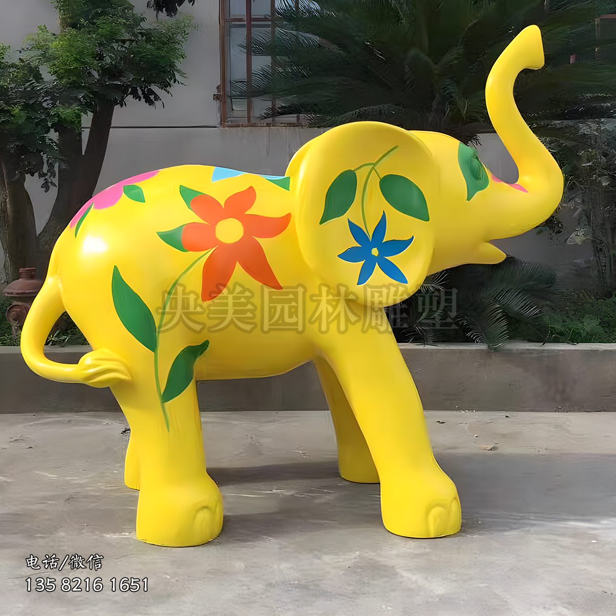 玻璃钢彩绘卡通黄色大象雕塑