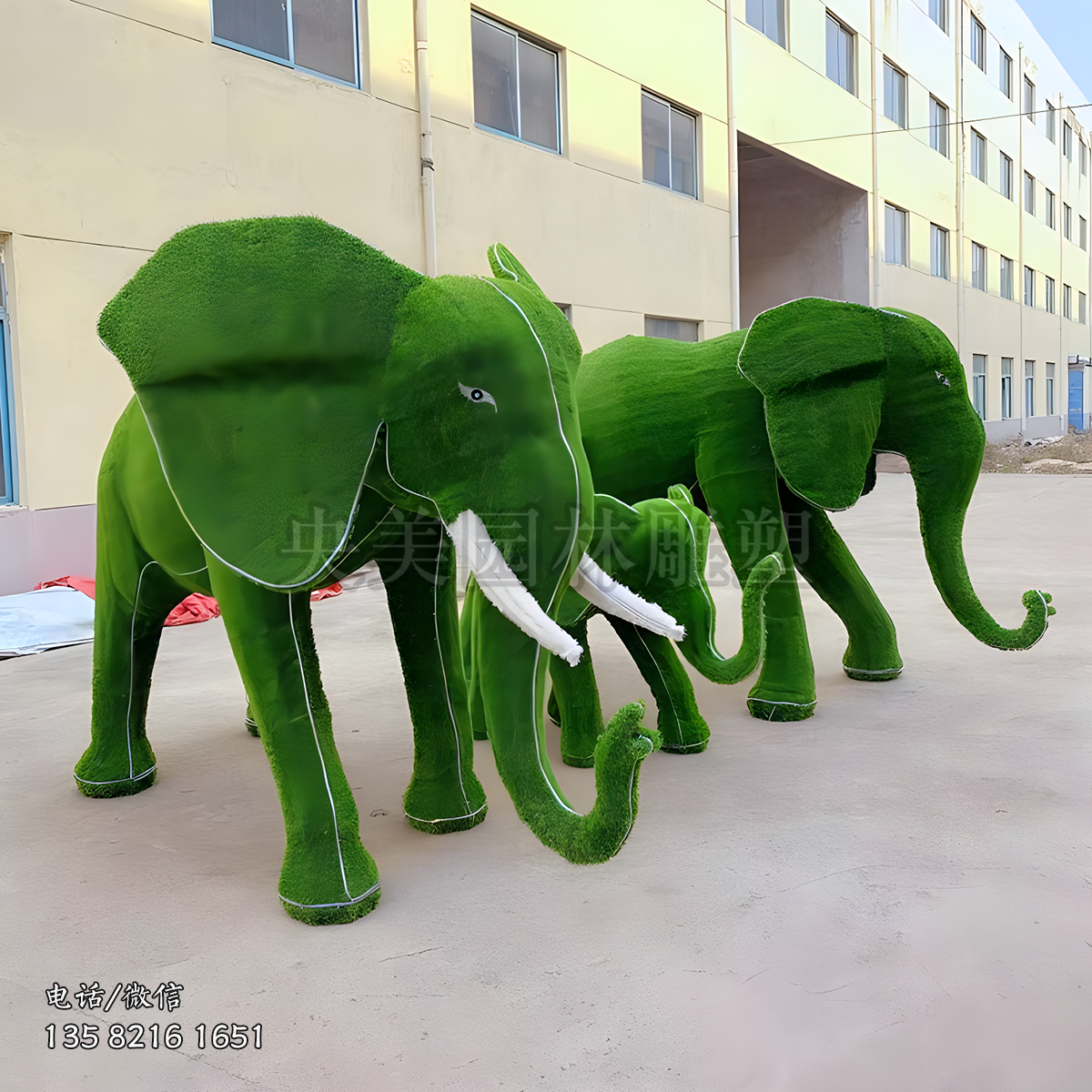 草皮植绒大象雕塑