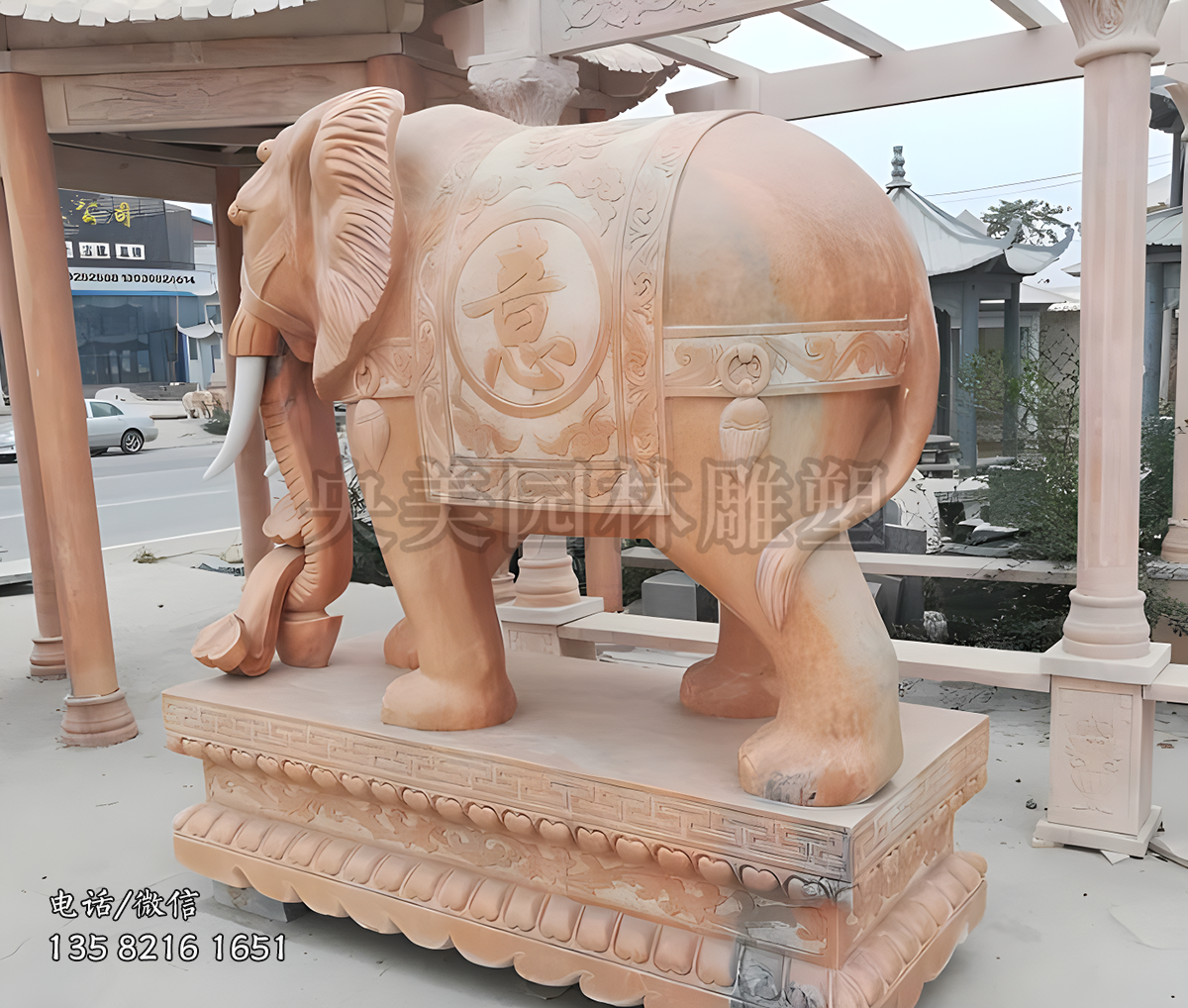 如意大象晚霞红赢博官网