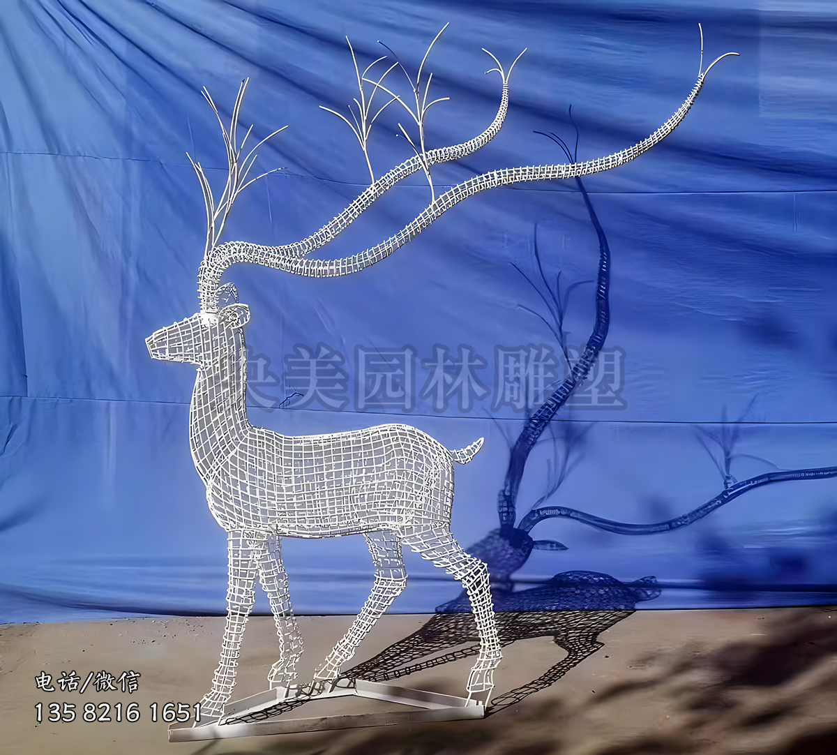 铁艺编织网格鹿雕塑