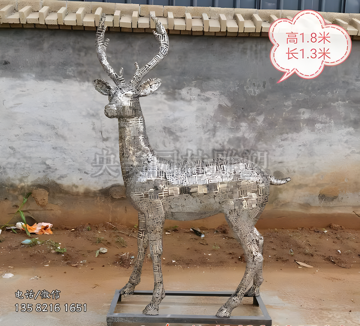 不锈钢镂空透光梅花鹿雕塑