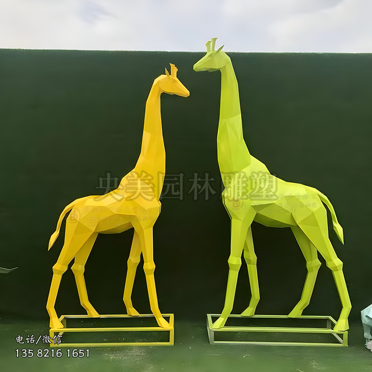 玻璃钢长颈鹿几何雕塑
