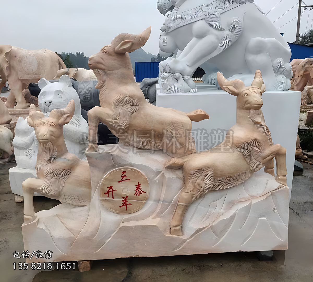 三阳开泰晚霞红景观赢博官网