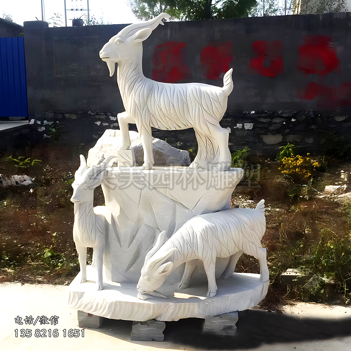 三阳开泰汉白玉大理石赢博官网景观雕塑