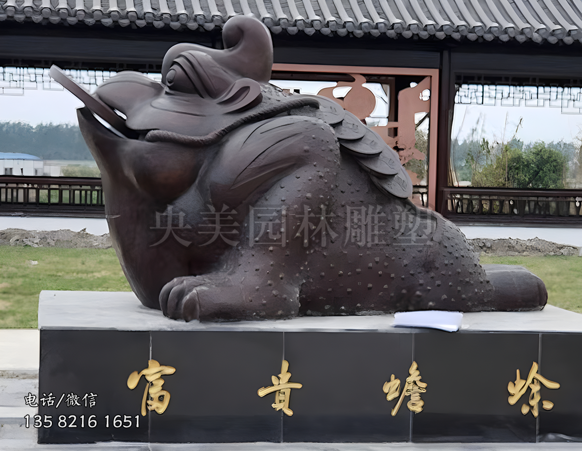 复古蟾蜍铸铜金蟾雕塑