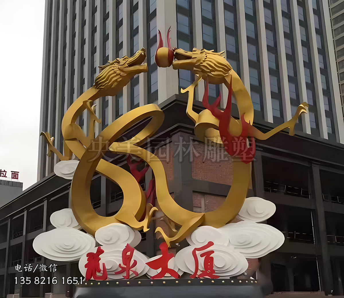 不锈钢双龙戏珠景观雕塑