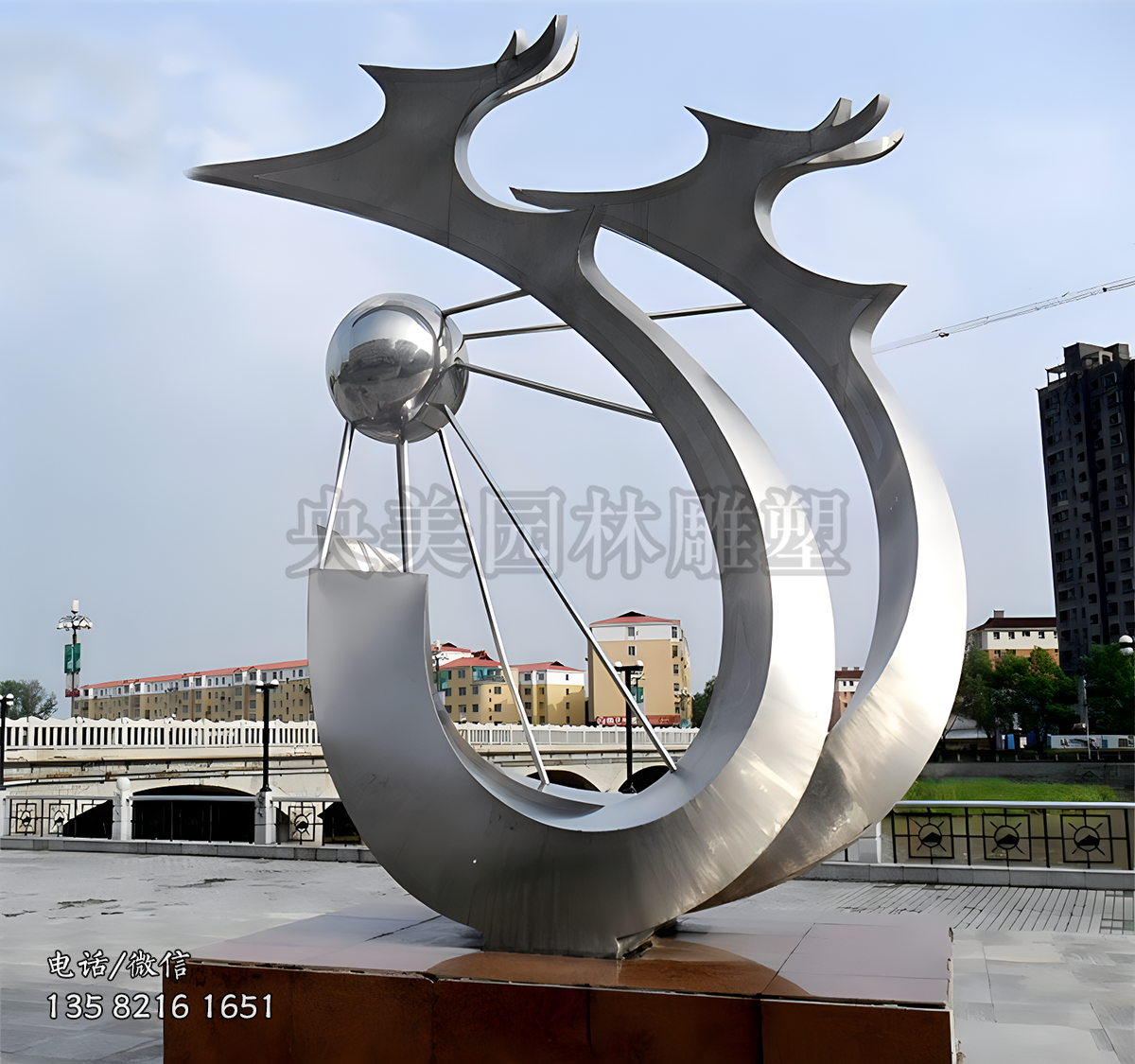 抽象二龙戏珠龙型景观雕塑