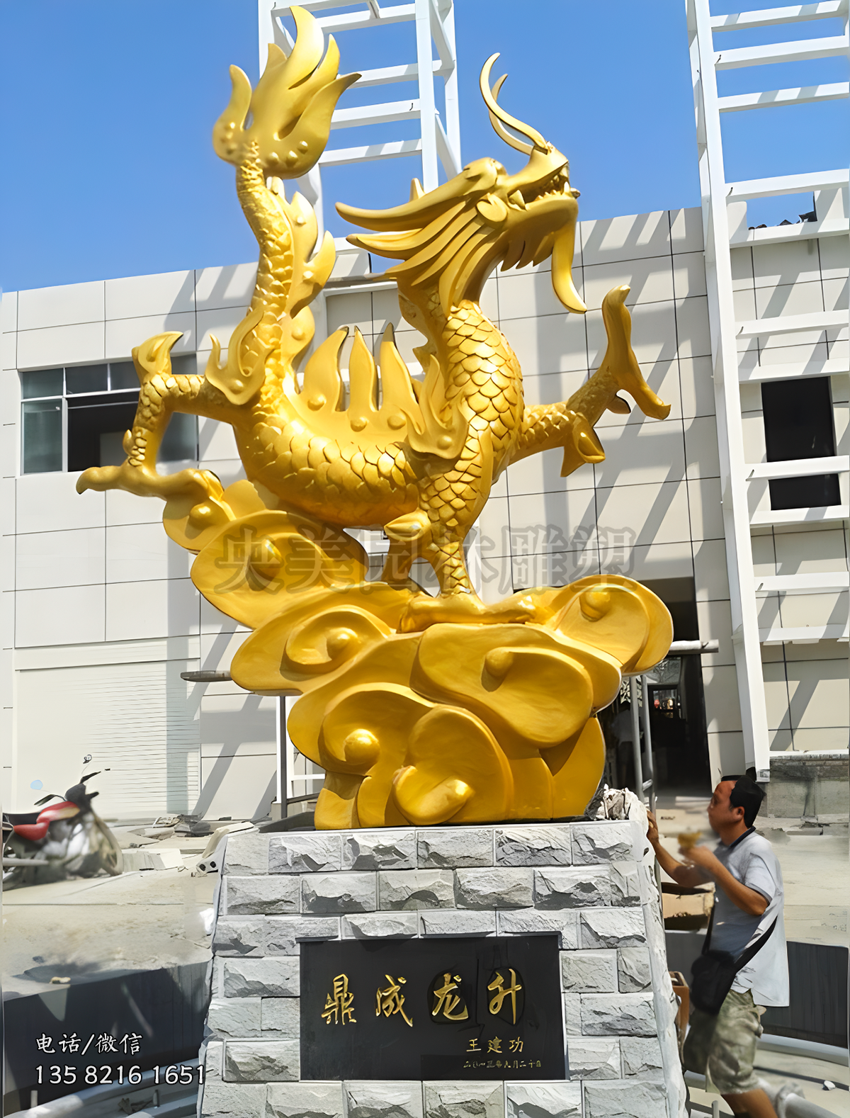 鼎成龙升不锈钢龙雕塑