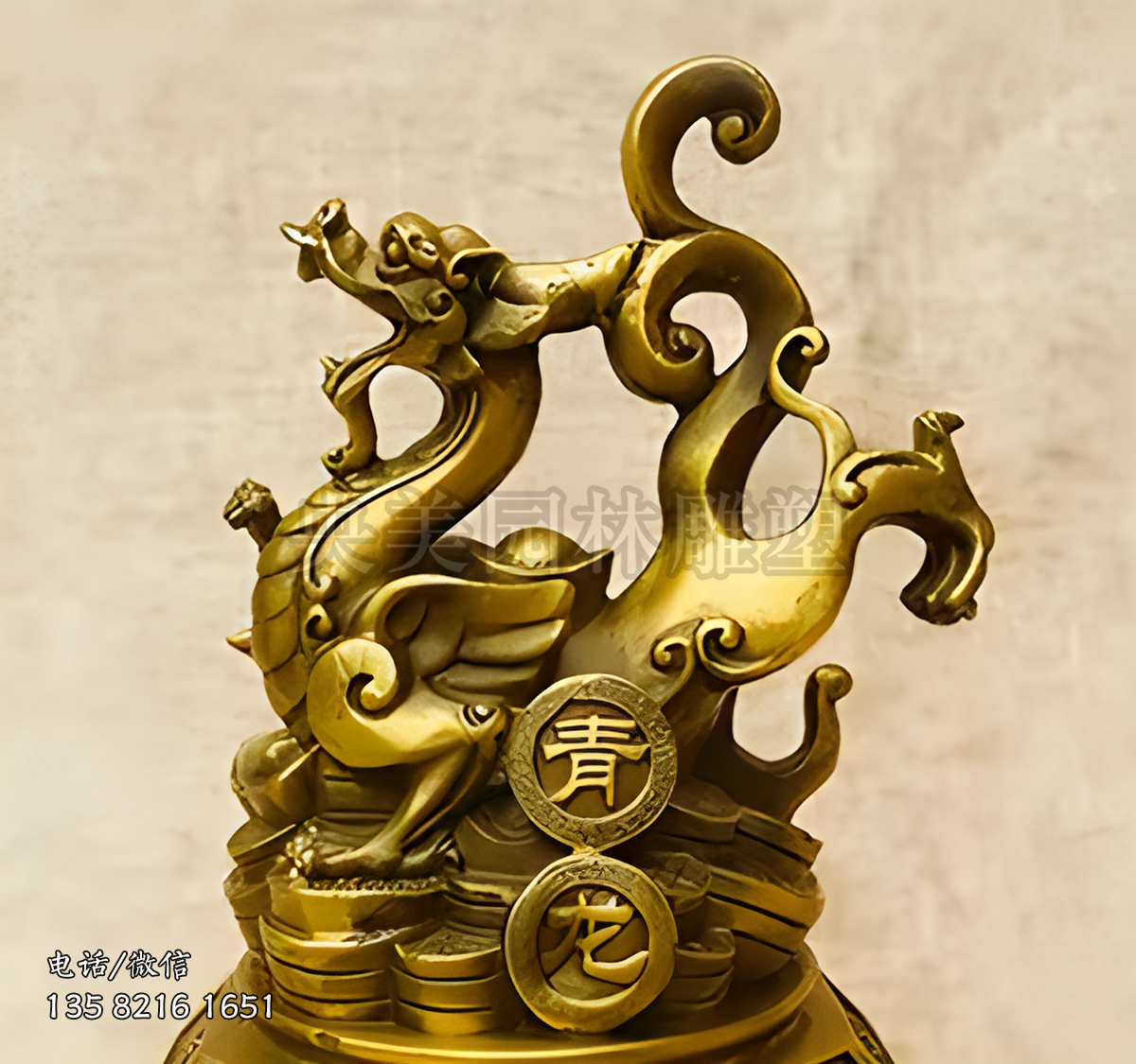 纯铜铸造青龙雕塑摆件