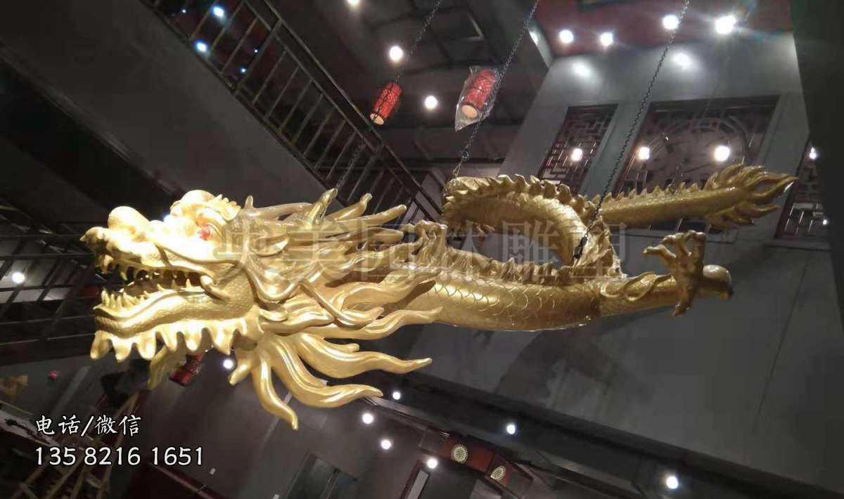 悬挂屋顶的玻璃钢神龙雕塑