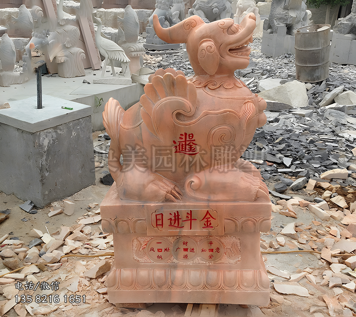 日进斗金招财貔貅赢博官网