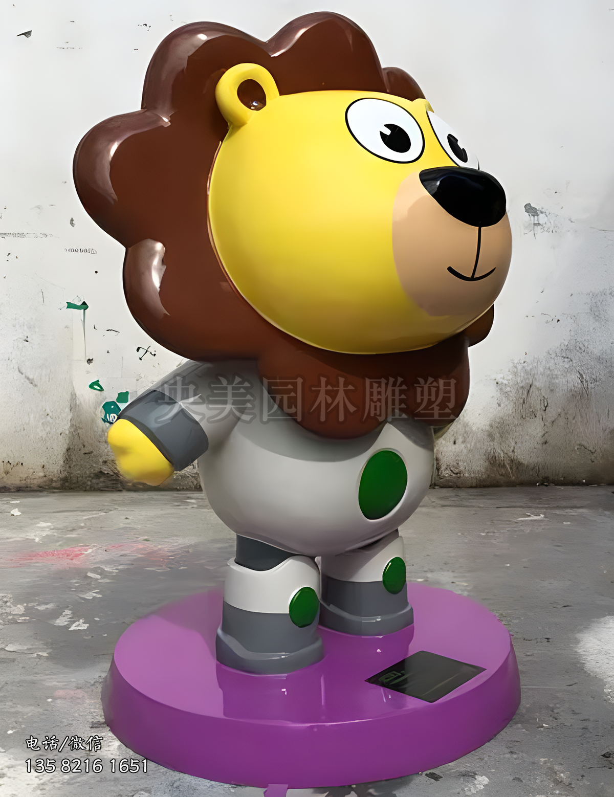 玻璃钢卡通狮子雕塑摆件