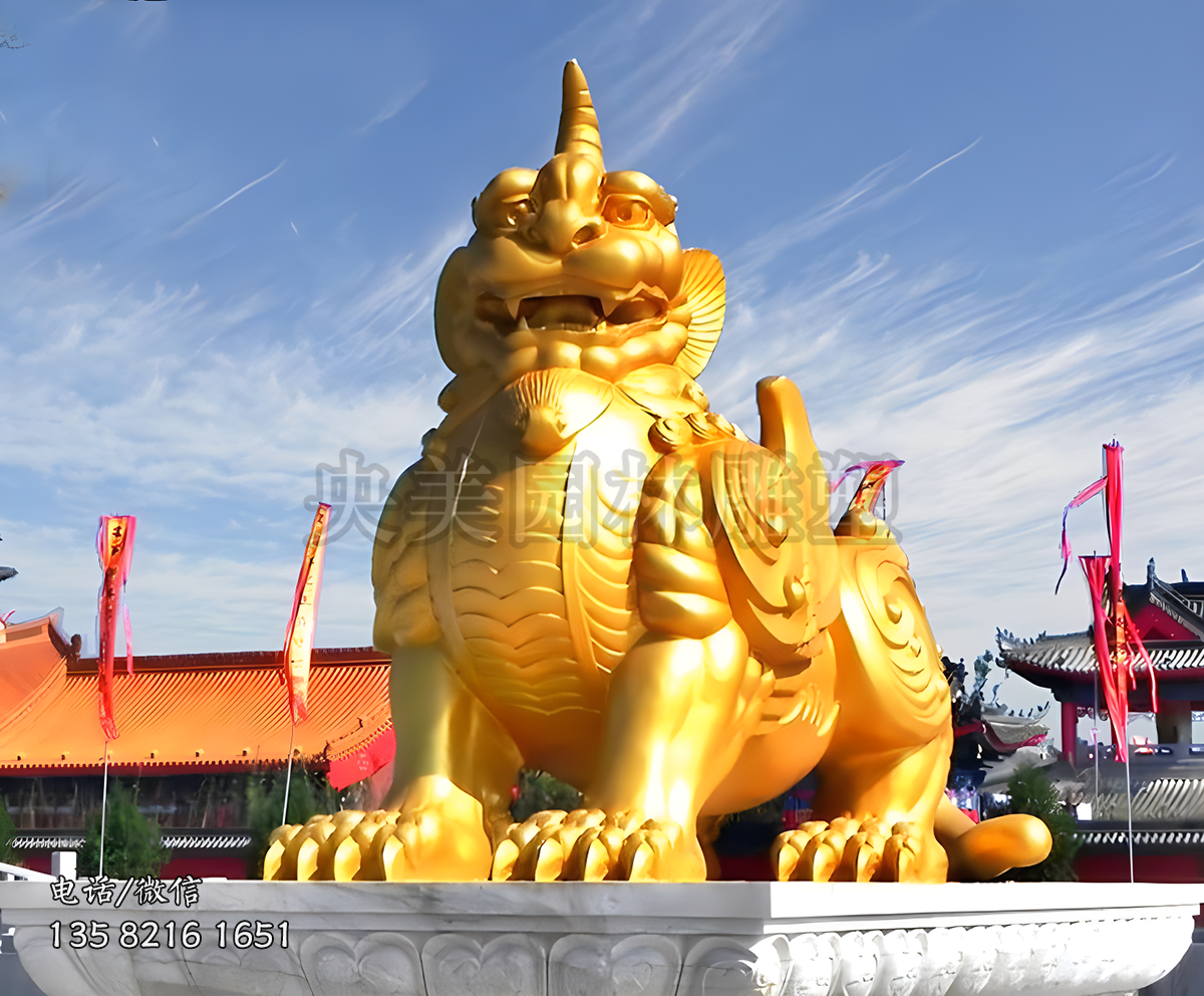 大型喷金獬豸铜雕塑