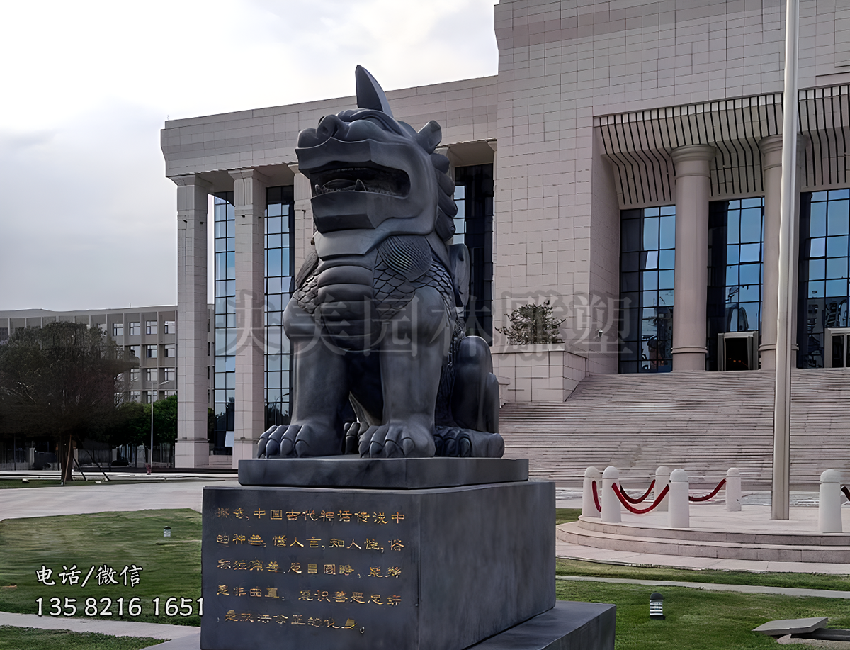 法院公正神兽獬豸雕塑