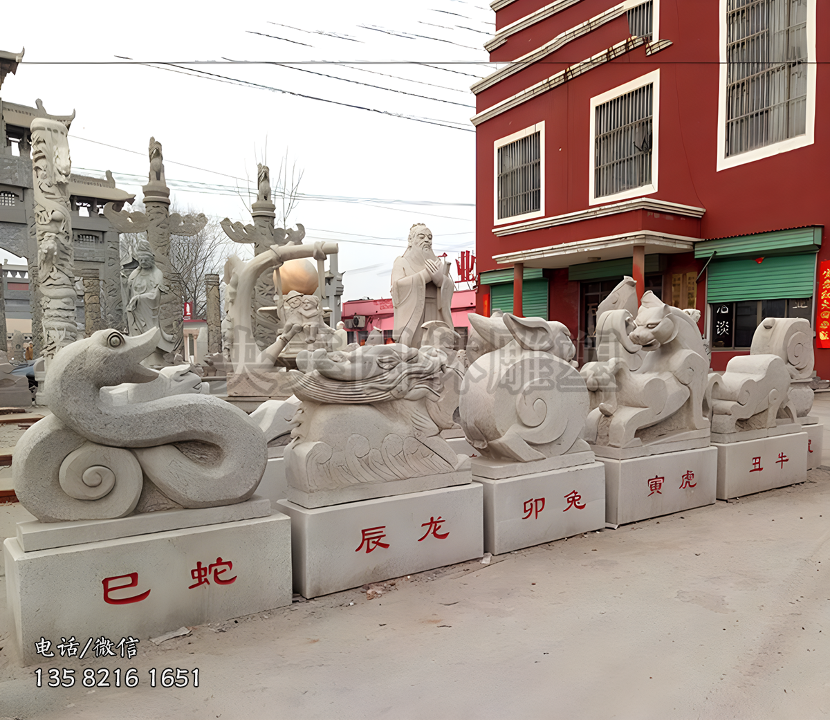 大理石石刻抽象十二生肖景观雕塑