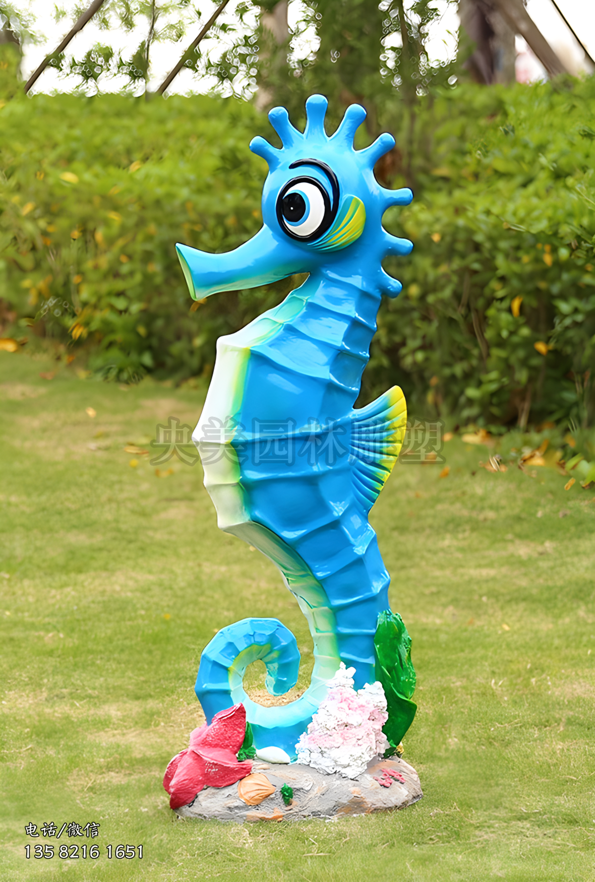 蓝色玻璃钢卡通海马雕塑